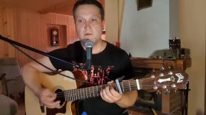 Кончится лето (В.Цой) cover