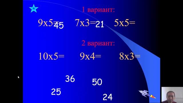 МАТЕМАТИКА смотреть онлайн