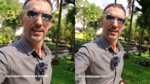 Что такое гироскопная стабилизация в камерах Sony