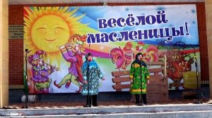 Петропавловский СДК МАСЛЕНИЦА 2019