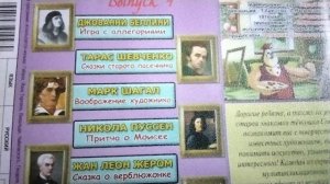 Уроки с тётушкой совой. Всемирная картинная галерея,ч.2.( звук☝️)3 июля 2023 г.