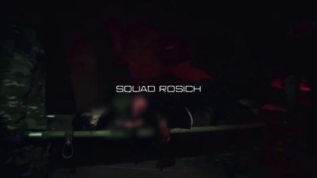 Росич 1