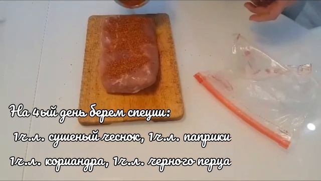 Домашняя ветчина - это просто! #рецепт #домашняя #ветчина