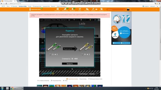 Уличные Гонки ( Light Ball ) смотреть онлайн