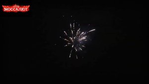 Батарея салютов Южное созвездие (фейерверк 70 залпов) арт. С029