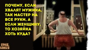 Аморальные мемы: всё дело в птицах, лобстеры с Титаника и узбекская озвучка #анекдоты #юмор