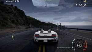 Need for Speed Hot Pursuit Remastered Карьера за Гонщика # 9