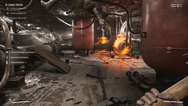 Atomic Heart | Прохождение Часть 9 - БОЙЛЕРНАЯ!
