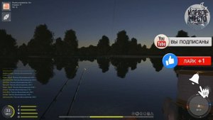 Русская рыбалка 4 -  | р. Белая Рак |- рр4 троф рак река белая