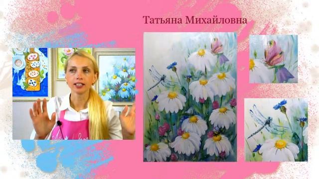 Прямая трансляция пользователя Семейная школа рисования ЛЁГКАЯ ЖИВОПИСЬ