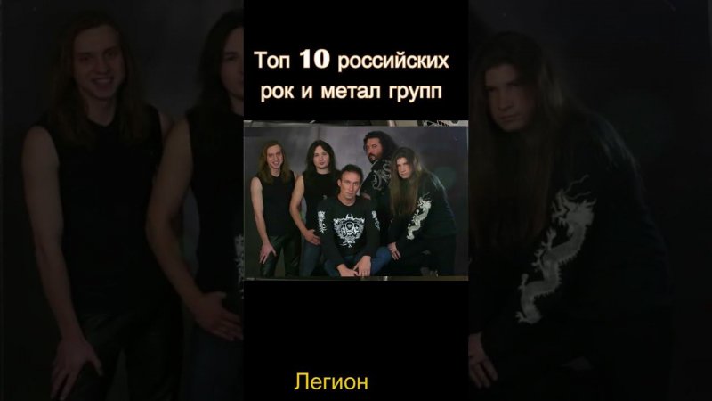 Топ 10 российских рок и металл групп! #shorts