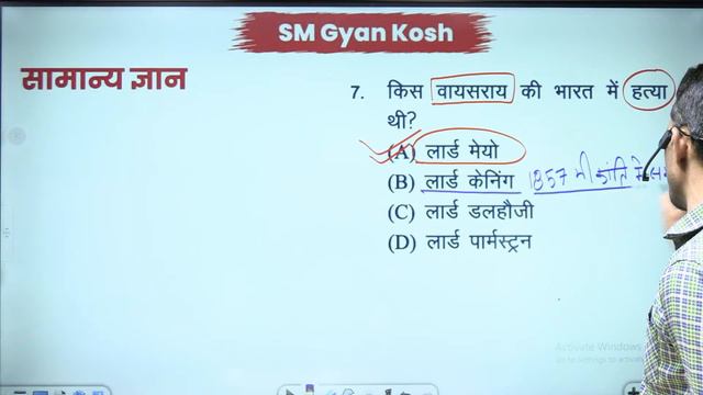 AIIMS BSC NURSING GK QUESTIONS 2024 | COMPLETE GK FOR AIIMS BSC NURSING EXAM 2024 | AIIMS GK CLASS