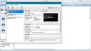 1. Настройка huawei. Установка eNSP. Краткий обзор программы.