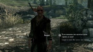 The Elder Scrolls V: Skyrim: Советы новичкам
