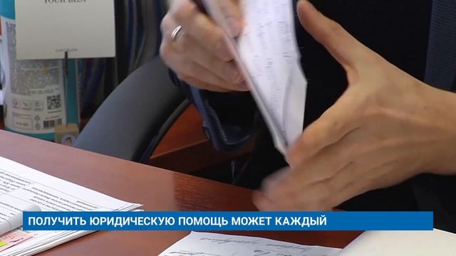 ПОЛУЧИТЬ ЮРИДИЧЕСКУЮ ПОМОЩЬ МОЖЕТ КАЖДЫЙ смотреть онлайн