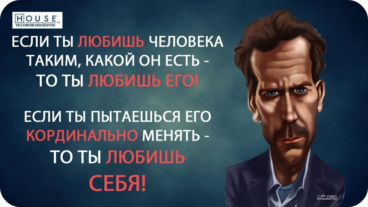 Надо Люди Картинки