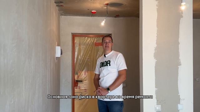 Не начинайте ремонт квартиры, не посмотрев это видео. смотреть онлайн