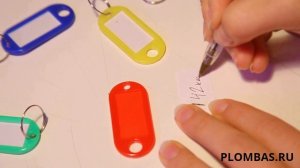 БИРКИ ДЛЯ КЛЮЧЕЙ ПЛАСТИКОВЫЕ С БУМАЖНОЙ ВСТАВКОЙ