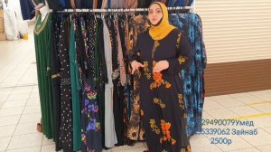 МАРХАМАТ🌹 АПАВУ🤗 ХОХАРОНИ🥰 МАН СУПЕР КУРТАХО ВА АБАЯ ОМАД АЙ ТУРЦИЯ 🇹🇷