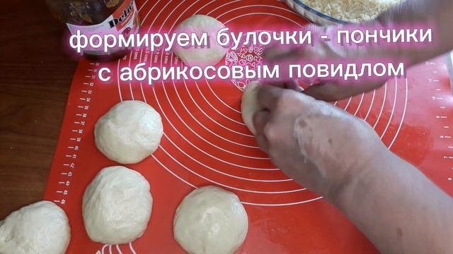 Булочки - пончики с посыпкой "Штрейзель"! Невероятно вкусно!