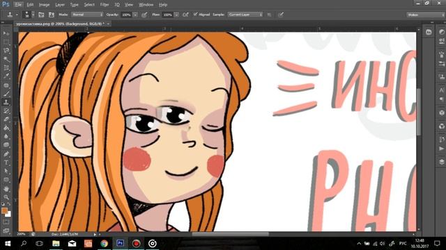 Урок - 2 Инструменты Photoshop || Уроки рисования в Photoshop
