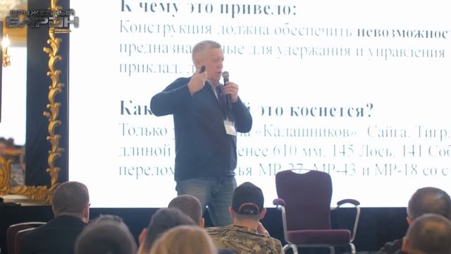 Вепрь и Сайга станут вне закона. Какое оружие исчезнет с рынка. Запрет гражданского оружия в России смотреть онлайн