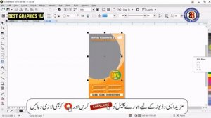 Standee and Roll up Banners CDR Files (CorelDRAW) Download | Standee and Roll up Design 2021