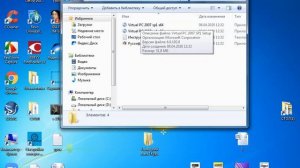 Ассемблер от A до Я.  Урок 1