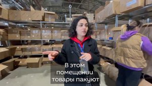 Как работает Wildberries: заглянули в первый в Армении склад интернет-магазина