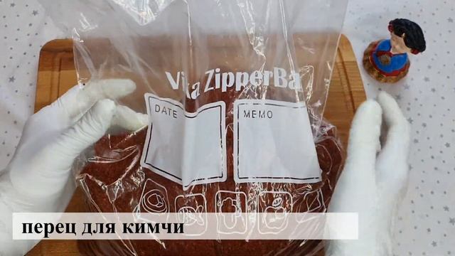 #КИМЧИ/#Традиционный_рецепт/#배추김치