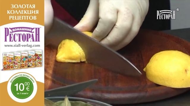 Отменная закусь! Баклажаны соленые. Домашний ресторан® смотреть онлайн