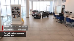 Авторынок пробил дно, секонд-хенд держит оборону, а покупатели мигрируют между городами | НК №1990