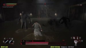 ИСТОРИЯ ОДНОГО ВАМПИРА - VAMPYR,ПЛАНЫ С ДОКТОРОМ СУОНСИ #4