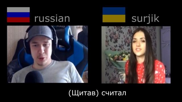 Украинский Суржик | Сможет ли русский понять? смотреть онлайн