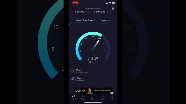 Huawei 5G CPE Pro 2 | Test: Play (4G) + Speedtest