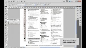 Панель инструментов программы фотошоп(Photoshop) Уроки фотошоп Урок 3