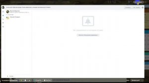 Битрикс24 - десктопное приложение как установить и зачем оно нужно