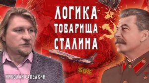 Что сказал бы Сталин_ Батька под ударом. Конец монополии Египта на канал!