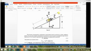 Физика ГУРОВ Ю  М  ЛАБ ЗМС 1 409,ЗПС 1 409