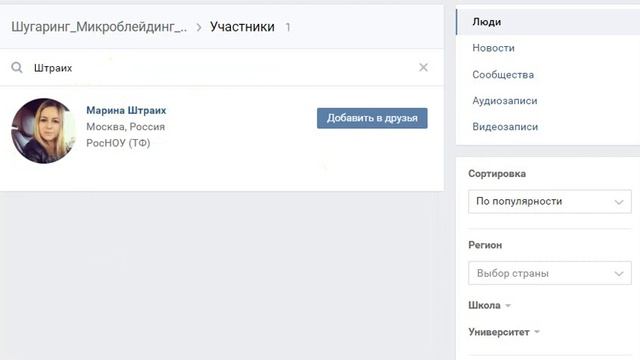 Коррекция и окраска бровей хной - 25 ноября 2017 смотреть онлайн