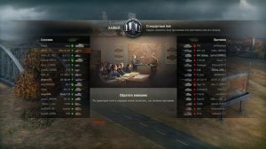 старые звуки wot 0.8.0 в патче 9.20