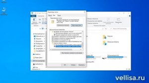 Файл Desktop ini в Windows