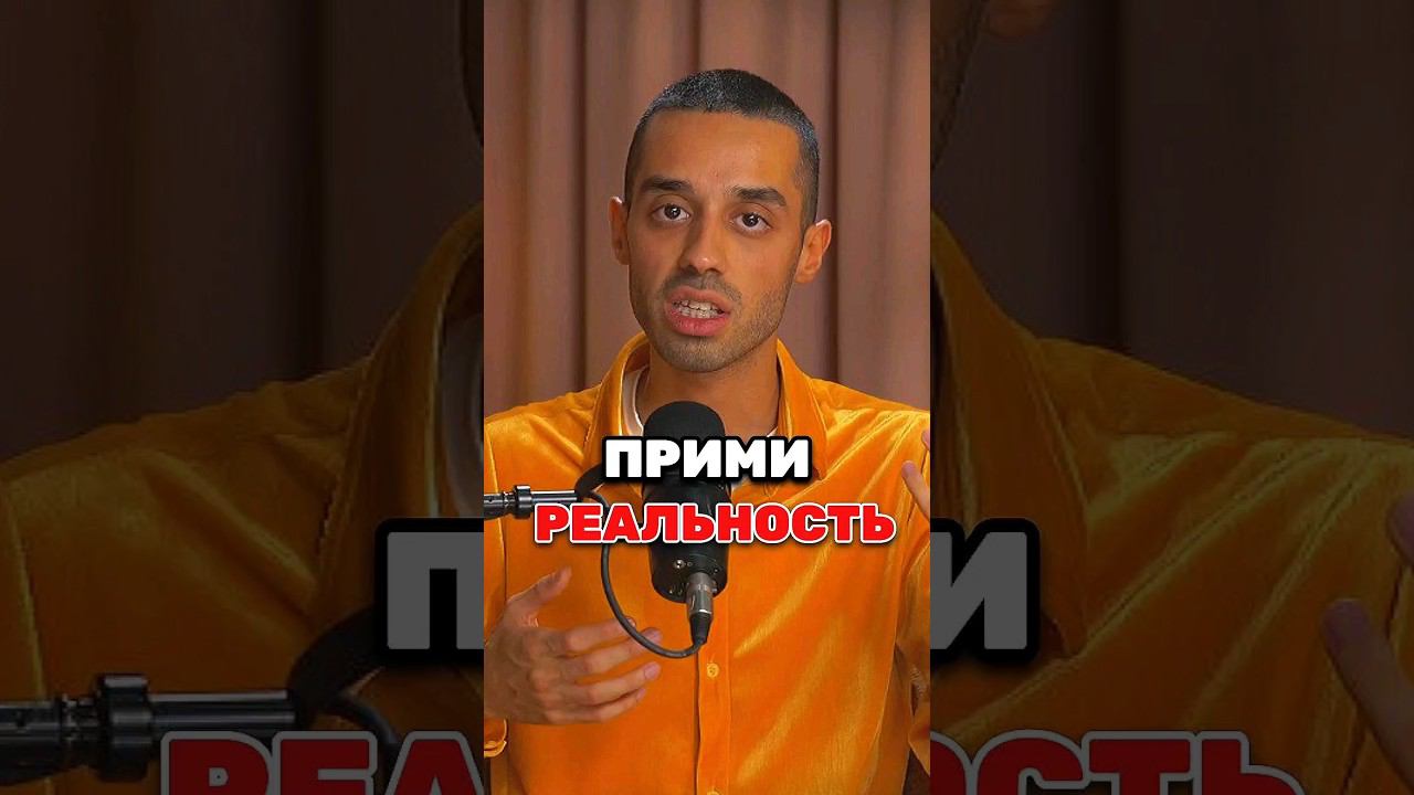 Будь ОТВЕТСТВЕНЕН За Все в Своей Жизни! | ANAR DREAMS #анардримс #здесьисейчас #осознанность