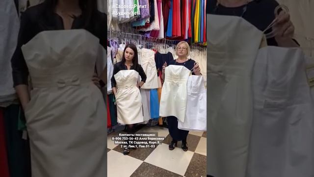 #shorts КРАСИВЫЕ КОКТЕЙЛЬНЫЕ ПЛАТЬЯ смотреть онлайн