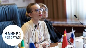 Круглый стол «БРИКС о современных тенденциях государственного управления»