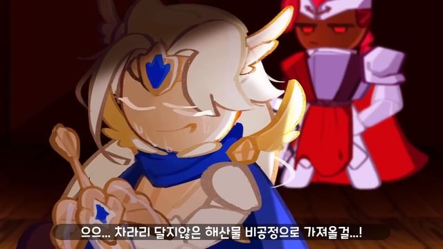 ⚠️쿠키 세상이 좀비 바이러스로 뒤덮혀버린다면...?! (ENG SUB) :: 젤리워커 사태 1부 풀버전 :: 쿠키런 킹덤 애니메이션 смотреть онлайн