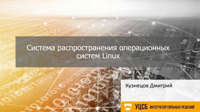 Российское программное обеспечение  Методология перехода