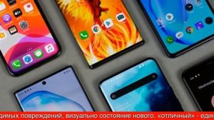 Восстановленные телефоны самсунг