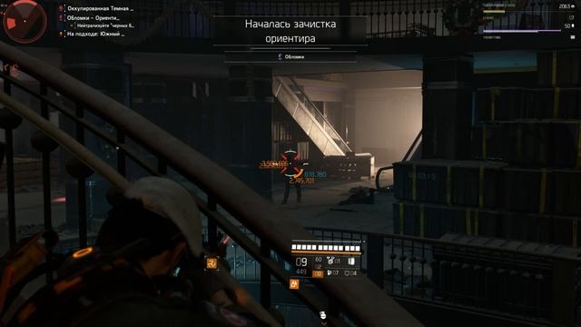Новости Division Heartland, XDefiant и Division 2