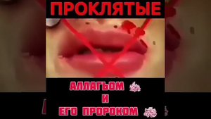 можно ли увеличивать губы в исламе?